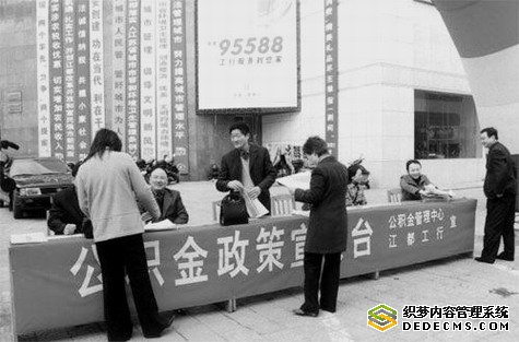 广州提公积金装修贷款得有鉴定 - 消费贷款 - 易
