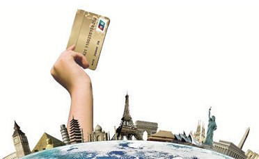 申请兴业银行个人旅游贷款需要提交哪些资料-