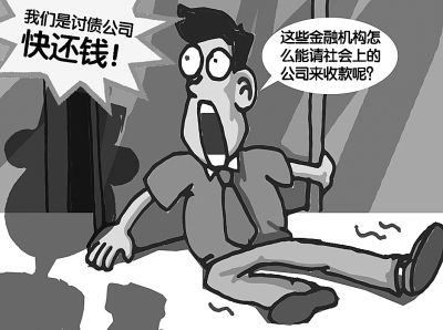 平安易贷贷款不还会被如何催收 - 信用贷款 - 易