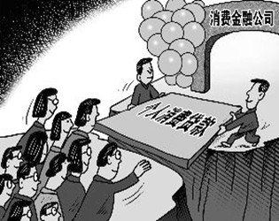 2013南京银行信易贷利率一览 - 信用贷款 - 易贷